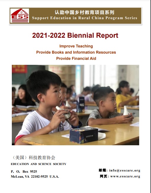 BiennialReport2019-20e